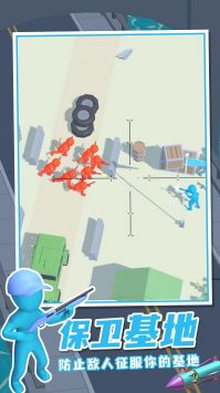 空中支援手机版截图3