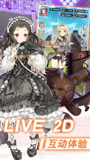 放置百姬 v1.0.0