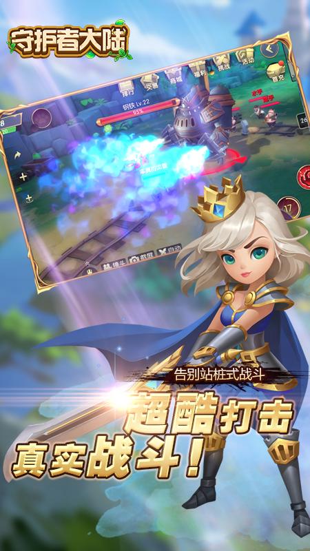 守护者大陆 2023-12-28 14:10