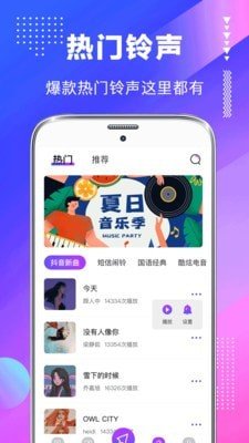 屏幕壁纸 版本:v3.5.0
