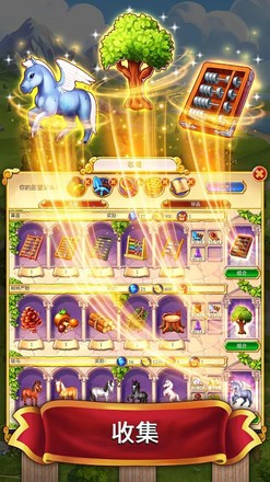 罗马消消乐1.24.2400  v1.24.2400