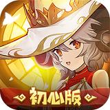 元素方尖最新版