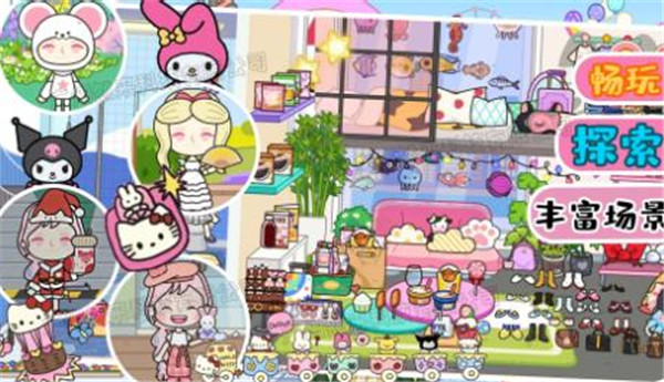 托卡生活小镇2022完整版