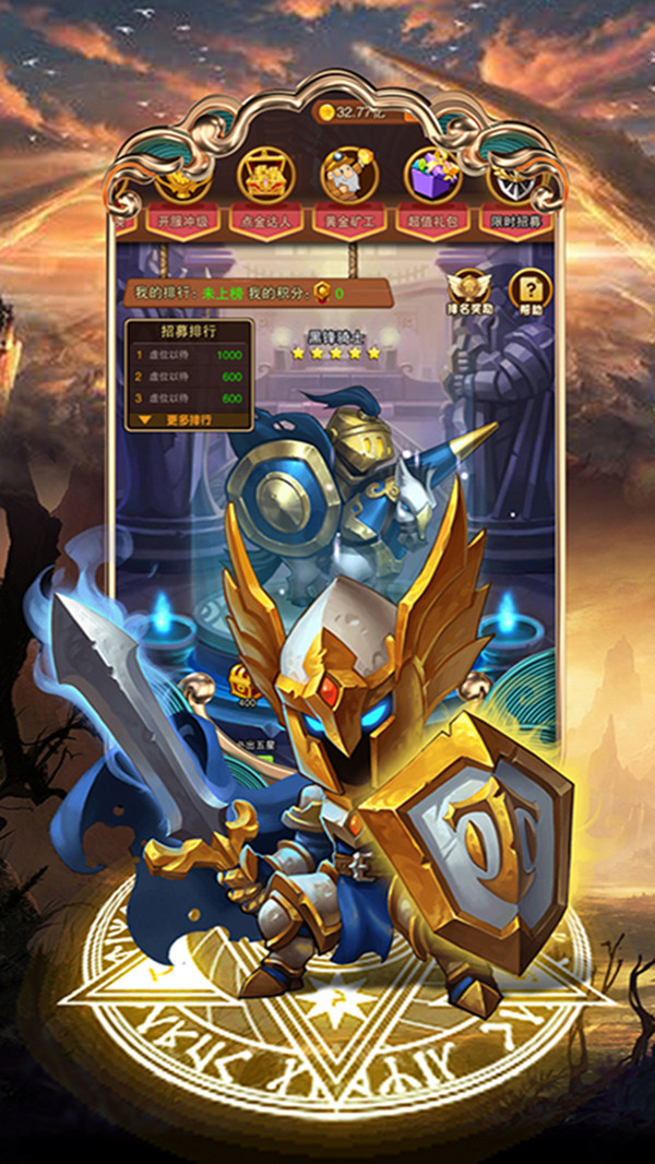 幻龙战记魔兽卡牌手游官方安卓版  v4.3.4