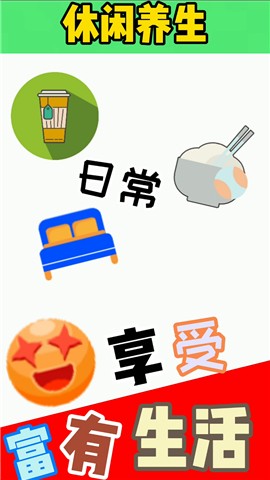 全能人生 2021-01-13 15:24