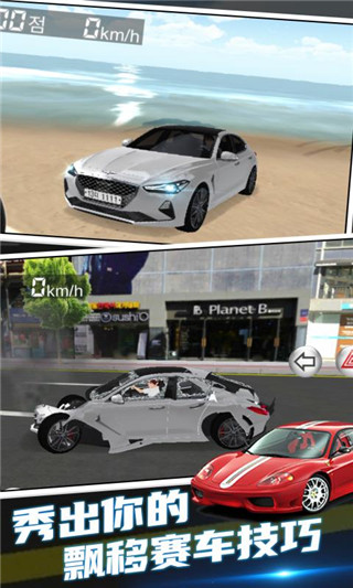 3d驾驶课 内置菜单 v3.1.5