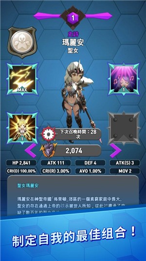 放置传奇明星  v1.0.24