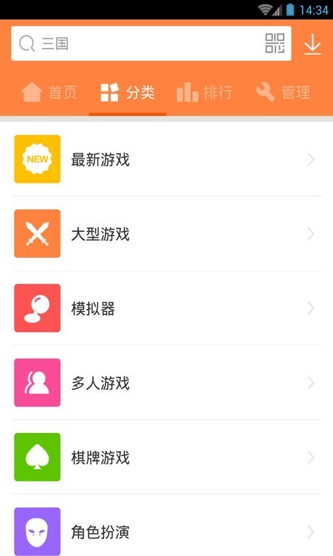 2828小游戏  v2.06.00