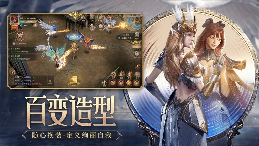 迪丽热巴代言荣耀大天使官方网站版  v5.3.1