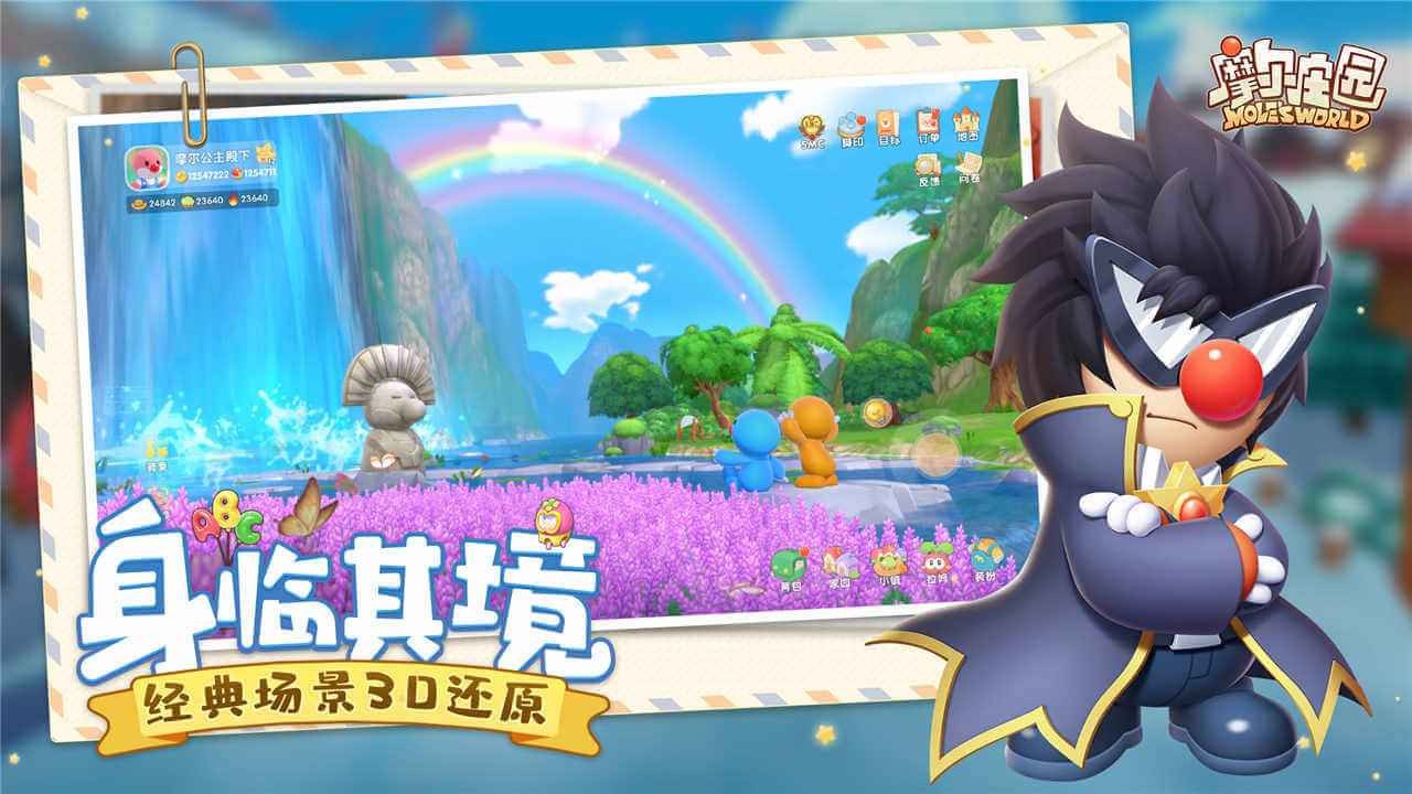 摩尔庄园vivo版  v2.2.23070101S