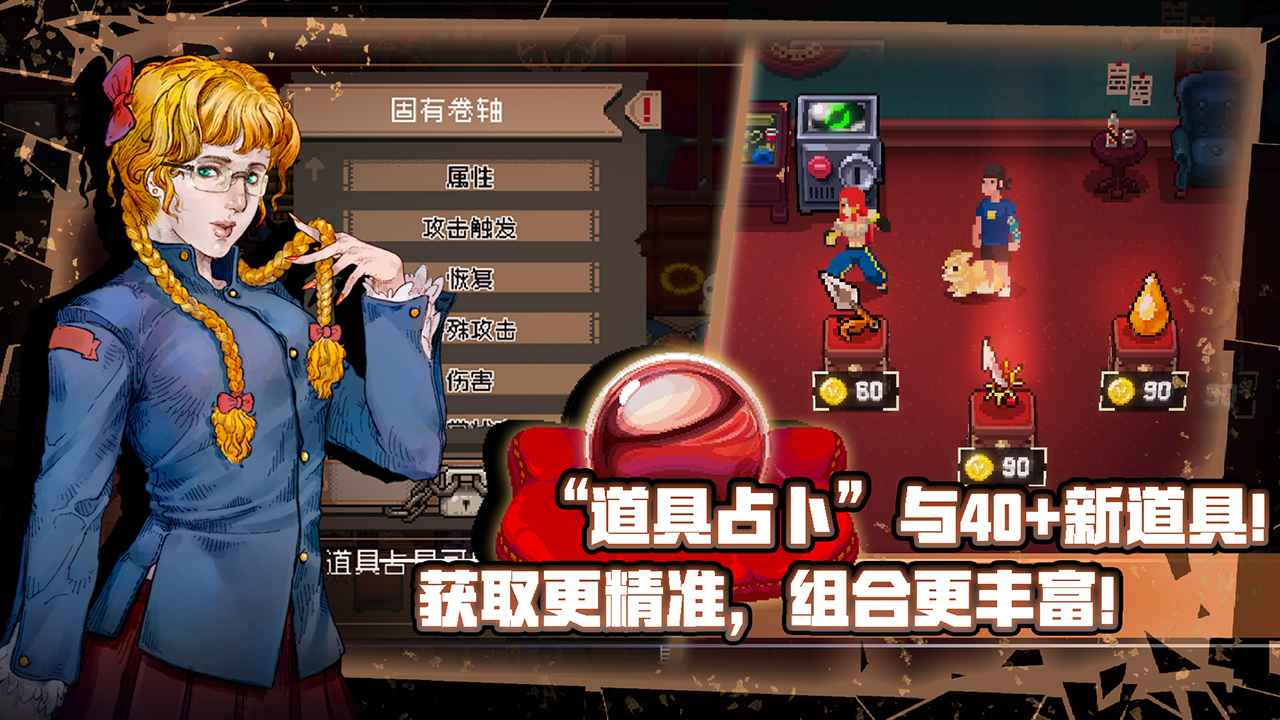 战魂铭人破解版1.8.0
