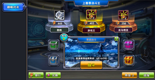 决斗之城解锁版 v4.3.3