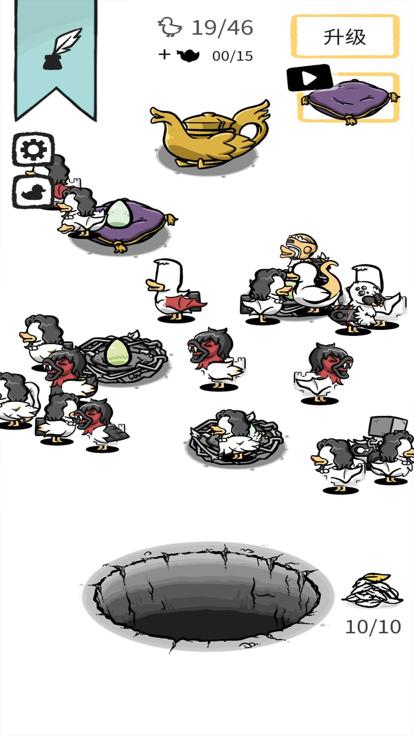 奇怪的鸭子官方手机版  v2.0.0