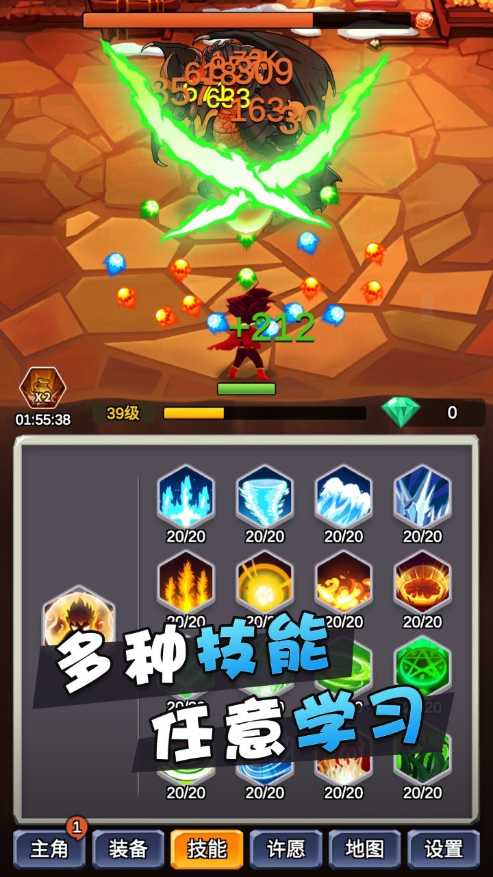 某不稳定的气功波内置菜单 v3.5.3