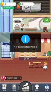 团圆饭店领红包福利版  v4.5.2