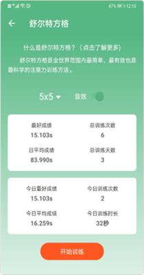 一个宝盒 v1.0.8