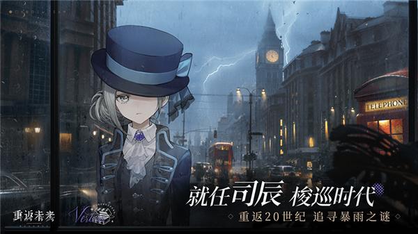 重返未来1999正式服  v1.0.3