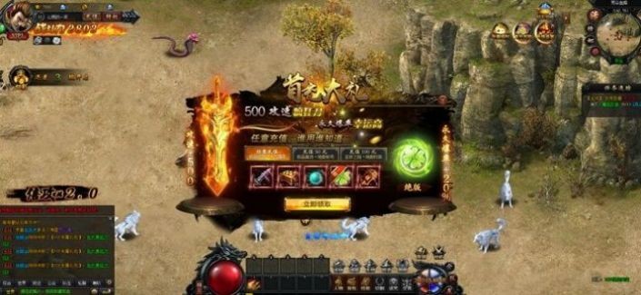 剑雨神途 v1.0.2000