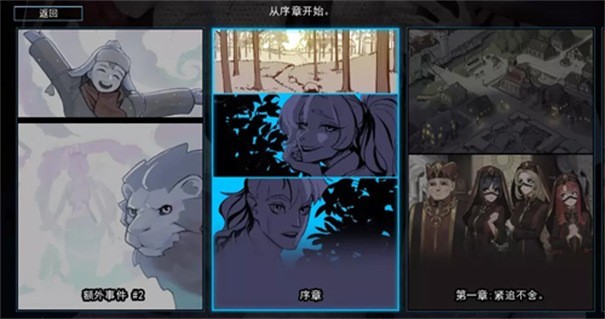 猎魔人物语 安卓汉化版 v2.0.5