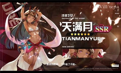 恋爱模拟器爱琳诗篇  v1.0.0