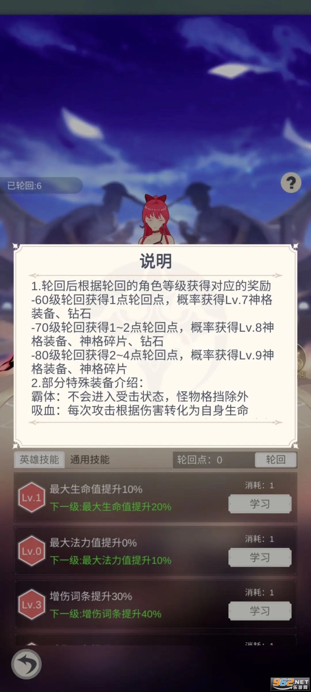 少女寻宝团折相思破解版 最新v19.0.1