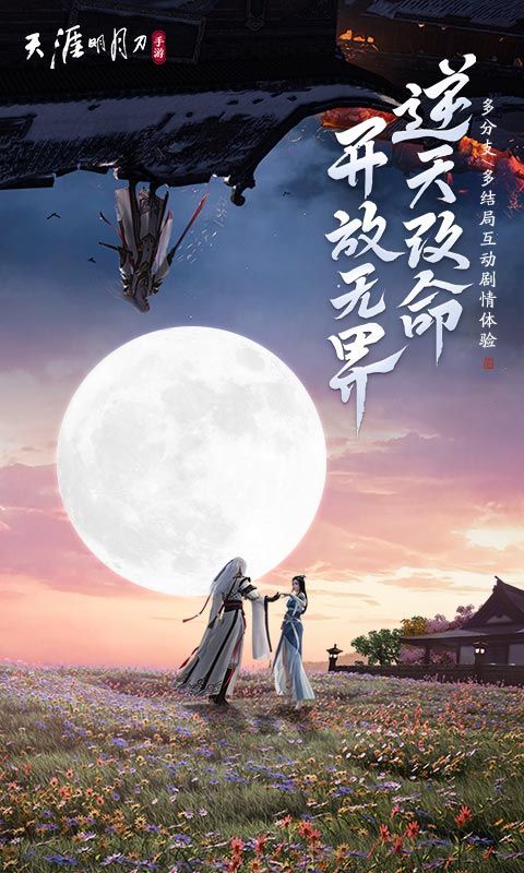 天刀捏脸数据大全工具软件APP官方版图片1