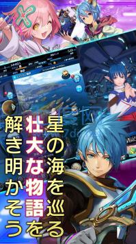 星之海洋记忆 v3.0.0