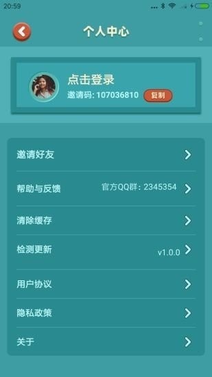 我的集市 v1.0.0