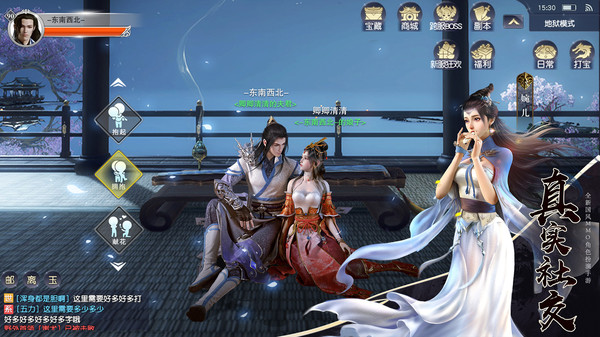 择天战记修仙手游官方安卓版 