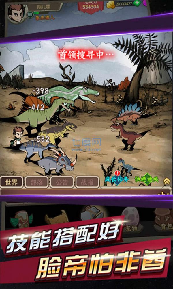 贪婪联盟 v1.0.1