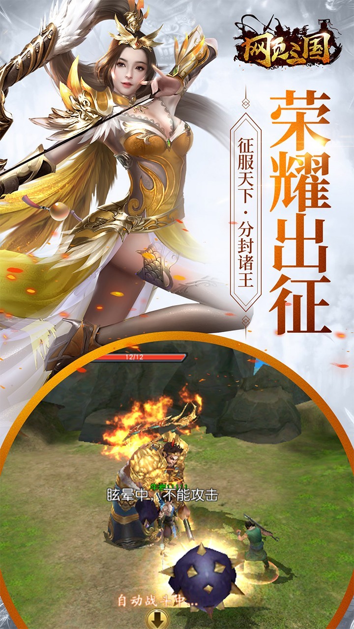 网页三国 2024-06-25 15:08