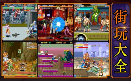 小白街玩  v1.0.0