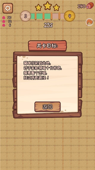 猫娘育成2游戏 v0.0.2