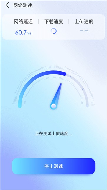 智能WiFi秘书  v1.0.230614.2840