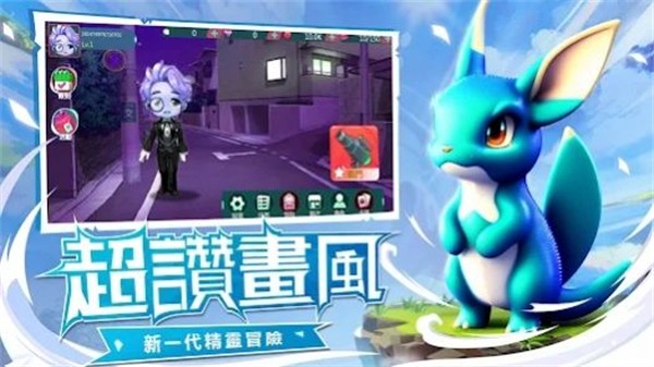 原始大陆神兽苏醒  v2.1.0.3