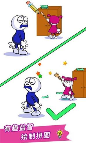 脑洞猜猜猜 v1.1