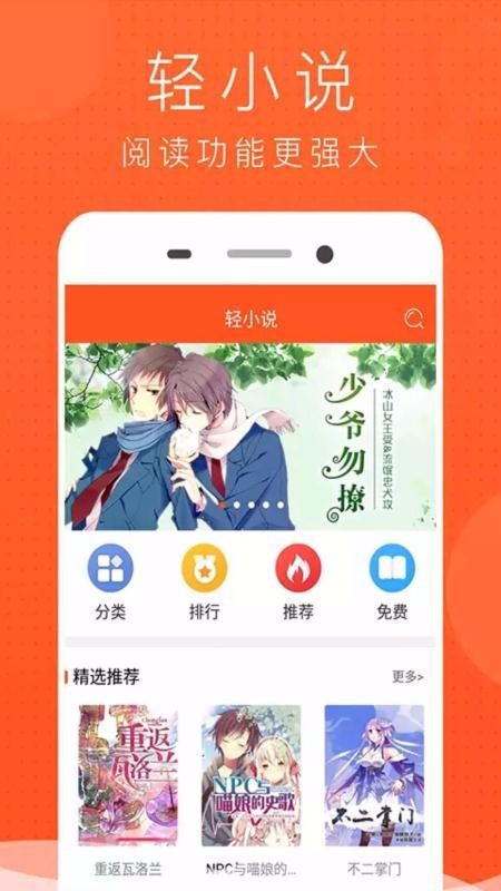 歪歪漫画首页登入官网  v1.02