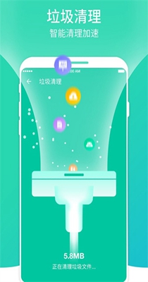 超快清理大师 v1.2.4