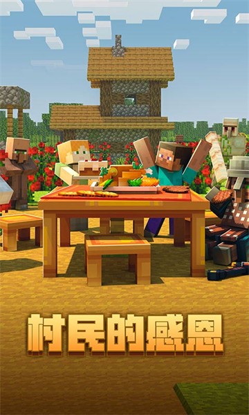 我的世界魔法指令 v1.0.0