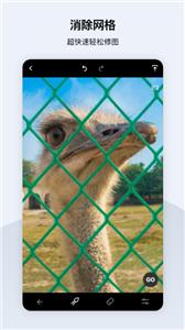 TouchRetouch抠图  v5.0.7