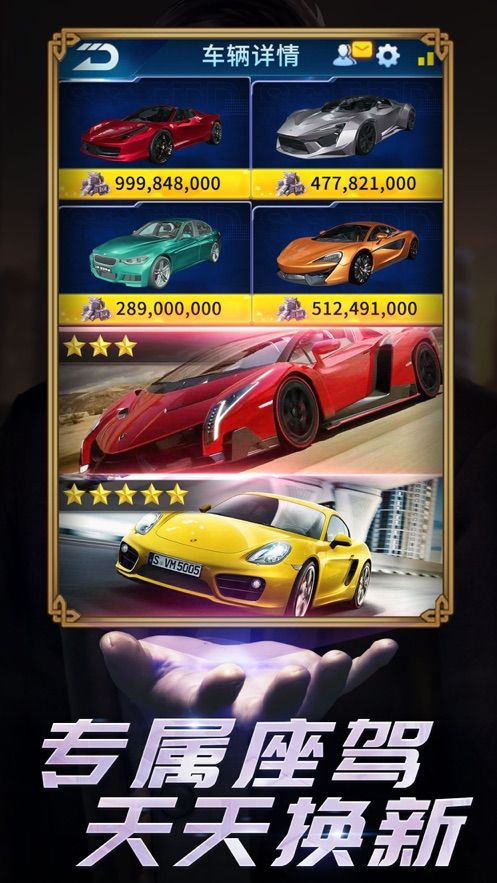 梦想首富游戏红包版图片2