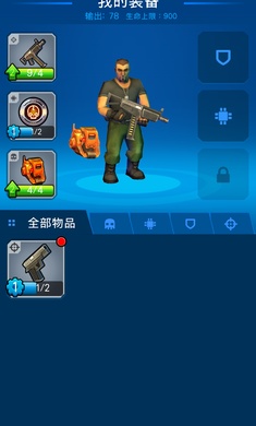 僵尸毁灭者中文破解版