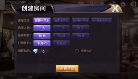 金游斗地主三人版 v1.0