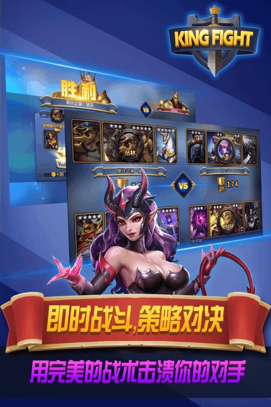 街头激战 v3.2.5