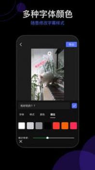 字幕视频剪辑 v3.0.5