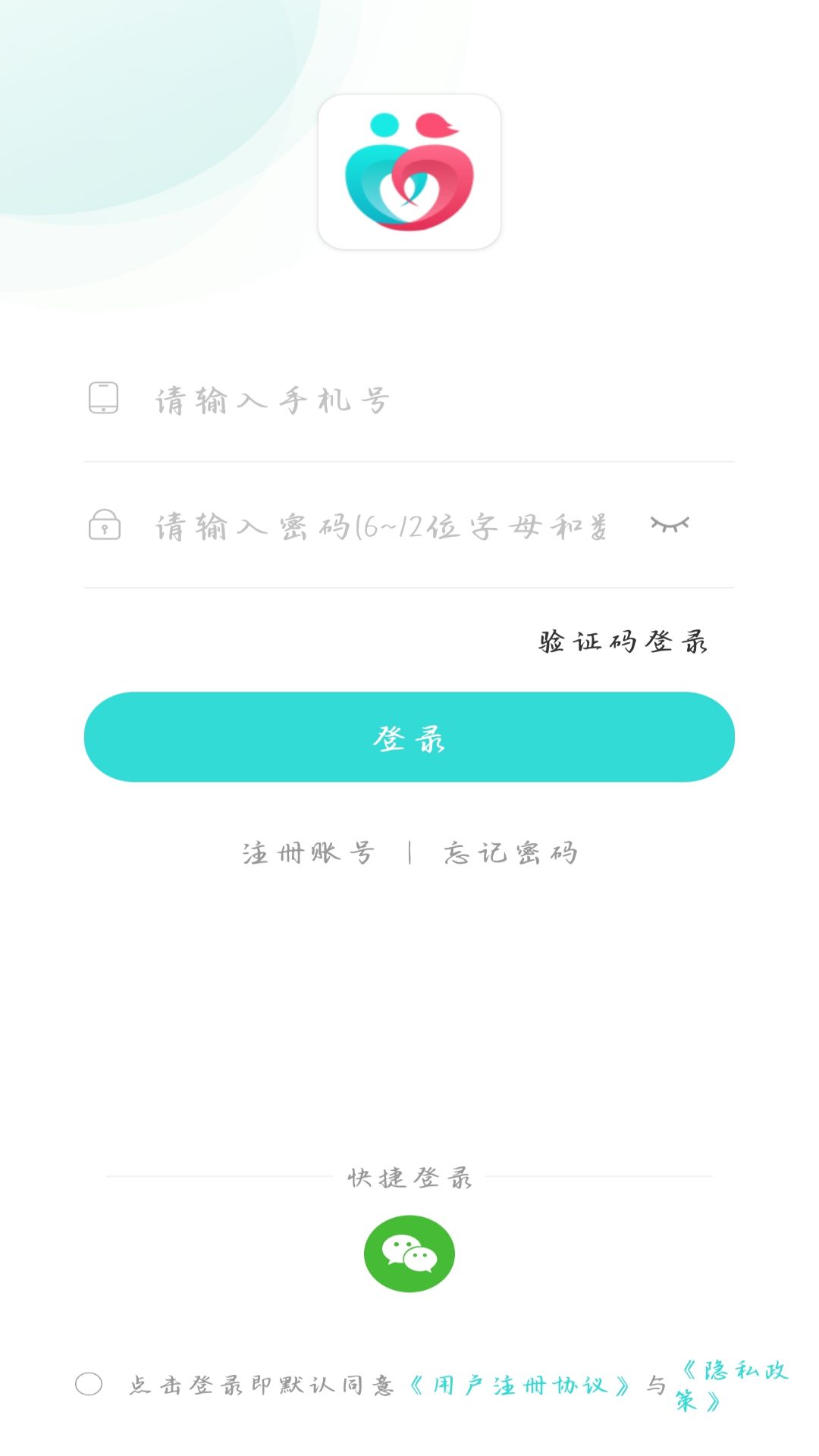 伊甸聊天交友.jpg