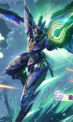 机动都市阿尔法国际版