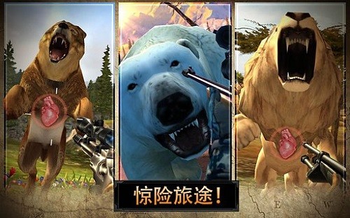 猎鹿人2014完美版  v5.0.1