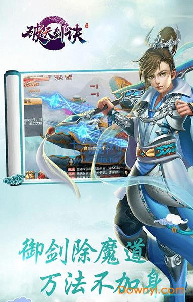 黑暗雄心破天剑决 黑暗雄心破天剑决bt版