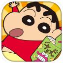 蜡笔小新跑酷官方正版